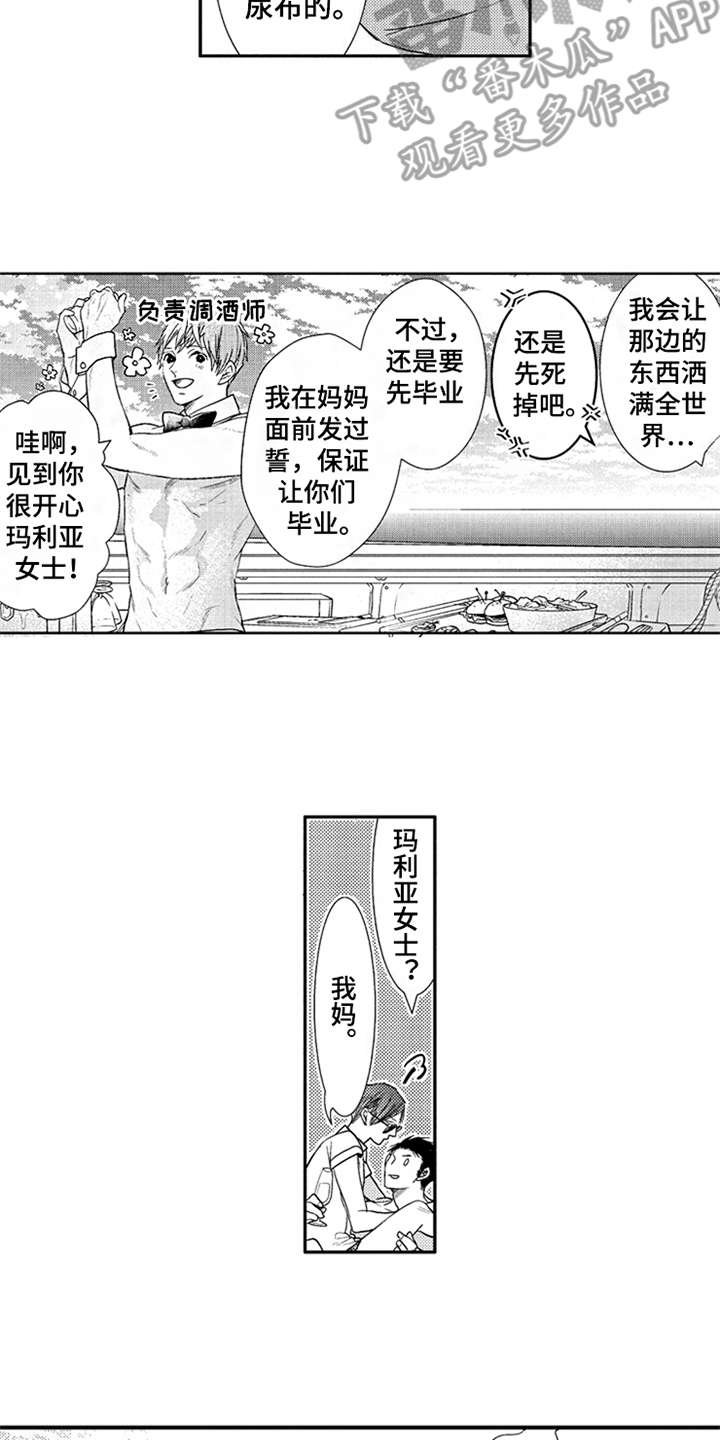 第20章：很可爱