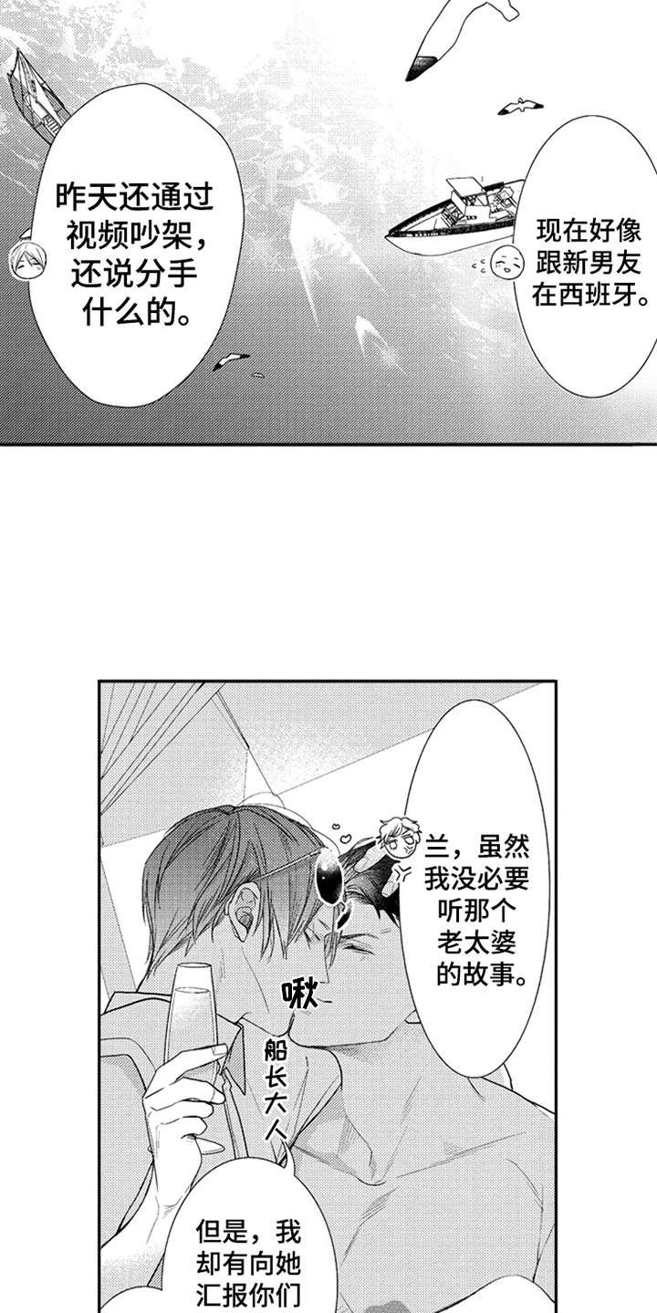 第20章：很可爱