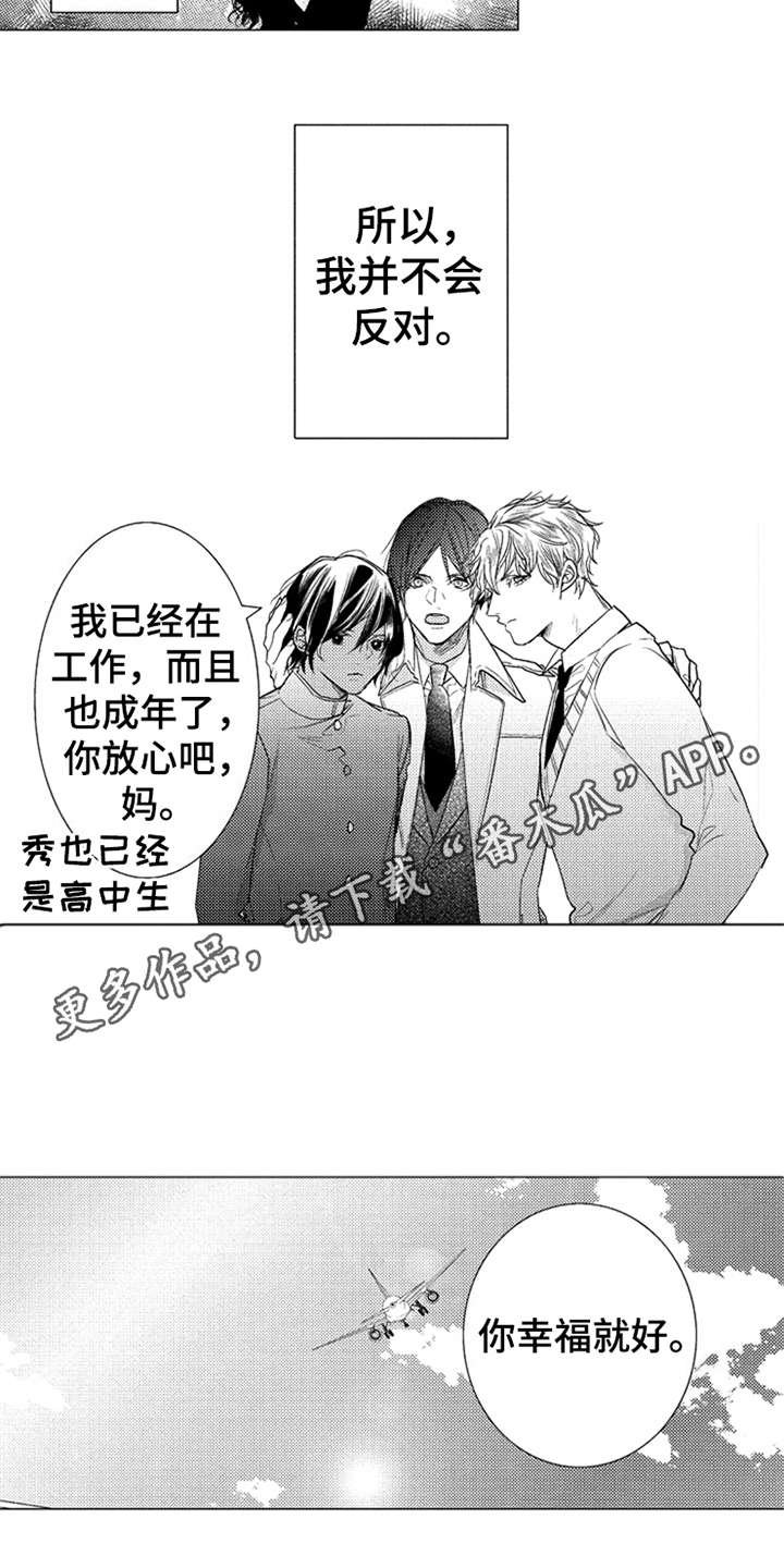 第21章：消息