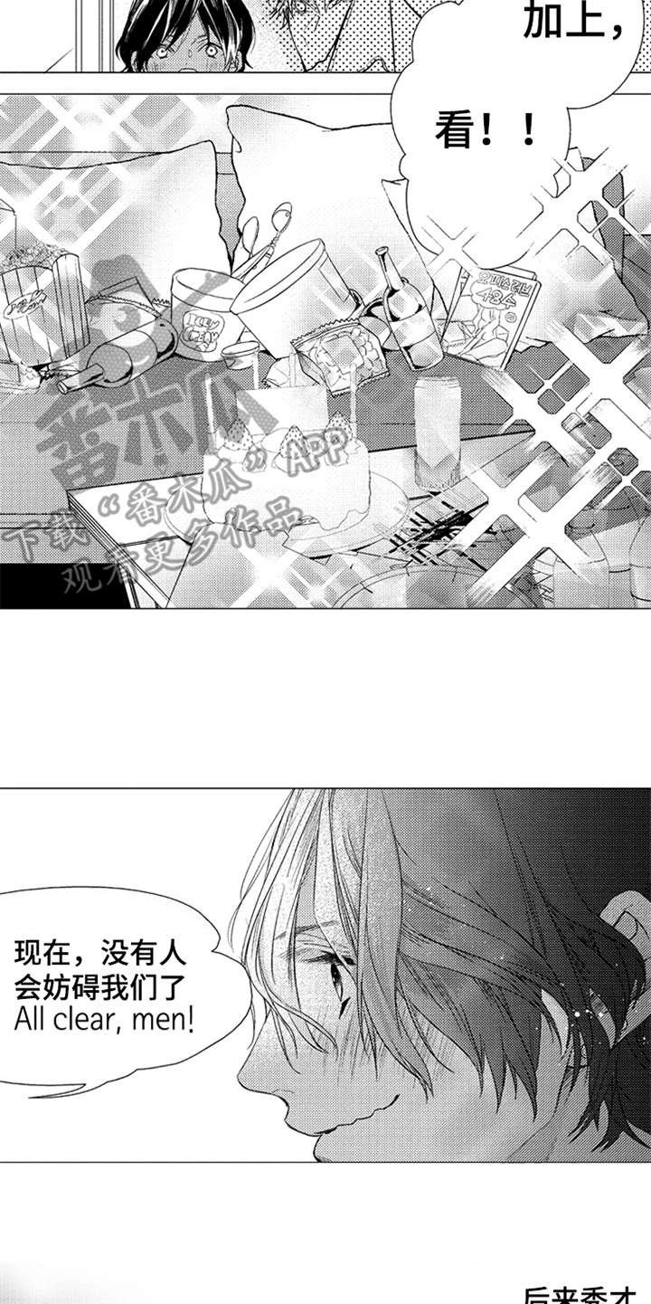 第21章：消息