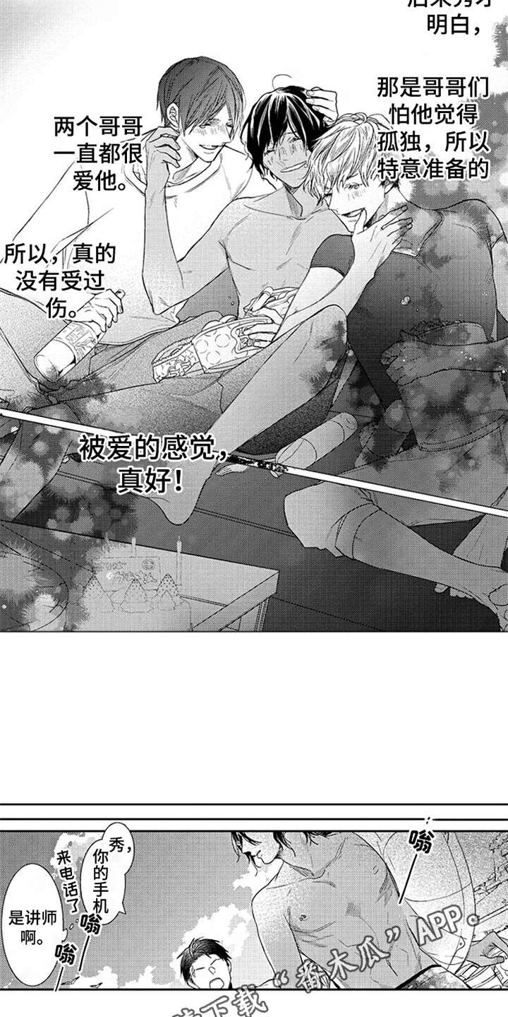 第21章：消息