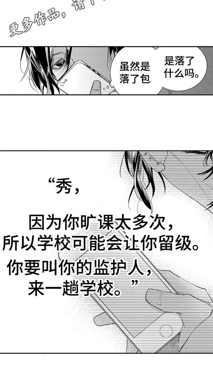第21章：消息