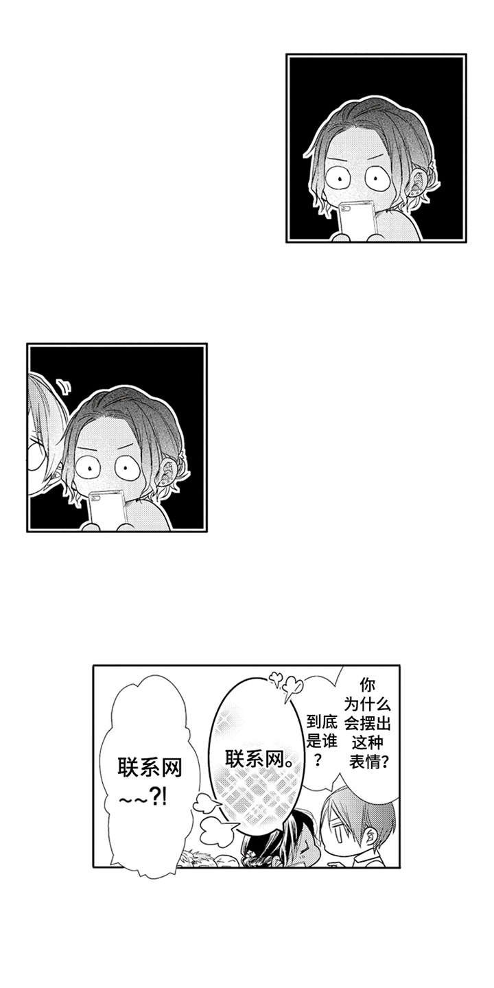 第21章：消息