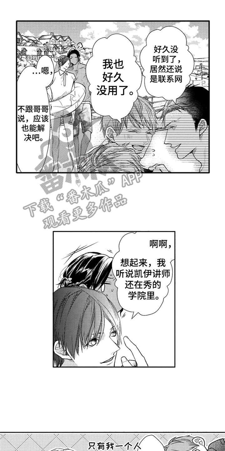 第21章：消息