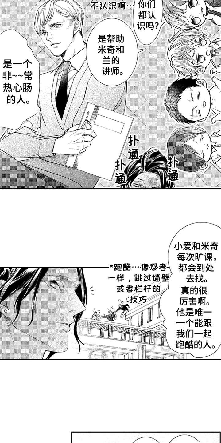 第21章：消息