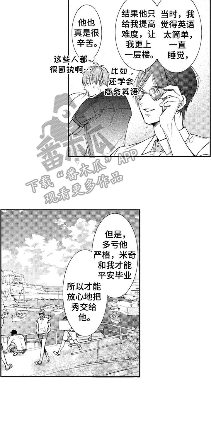 第21章：消息