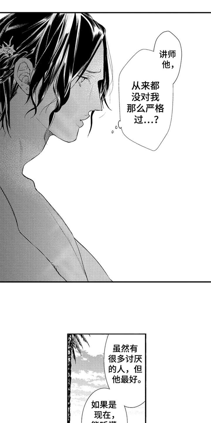 第21章：消息