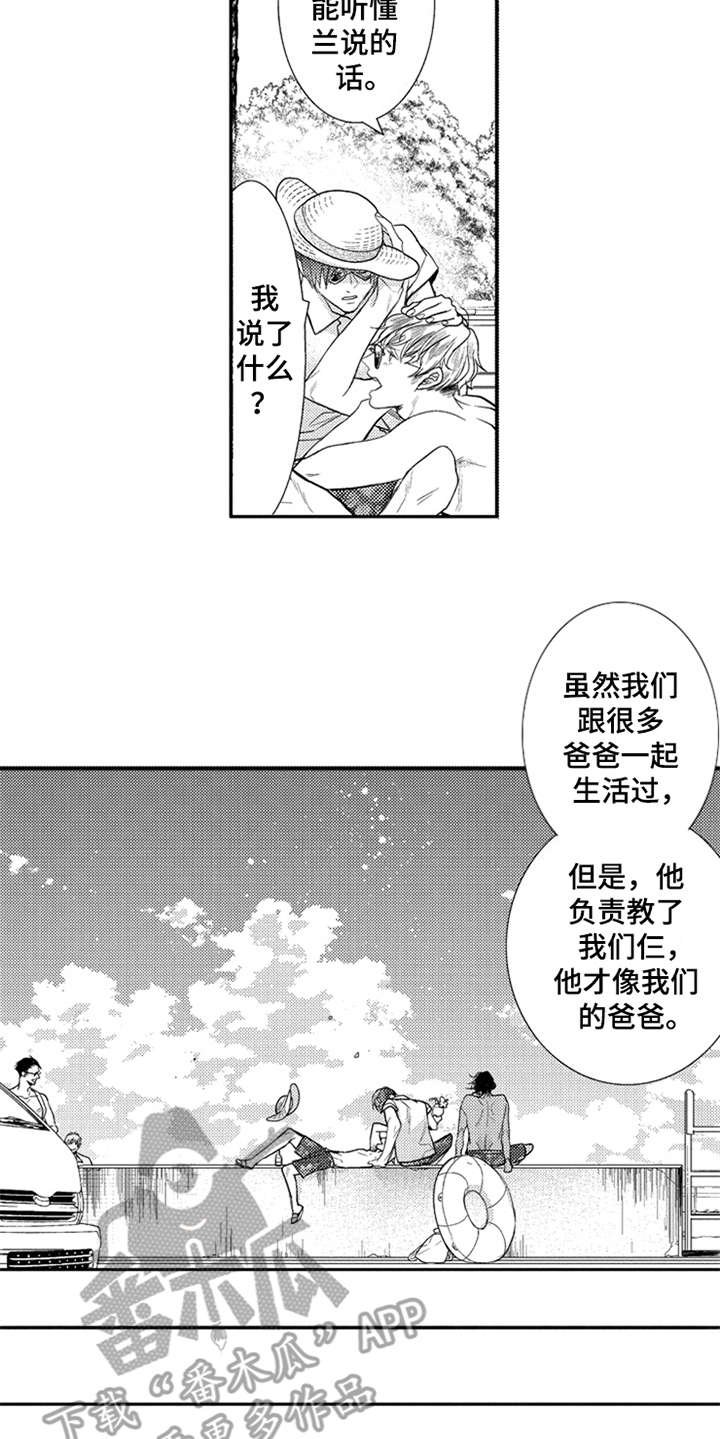 第21章：消息
