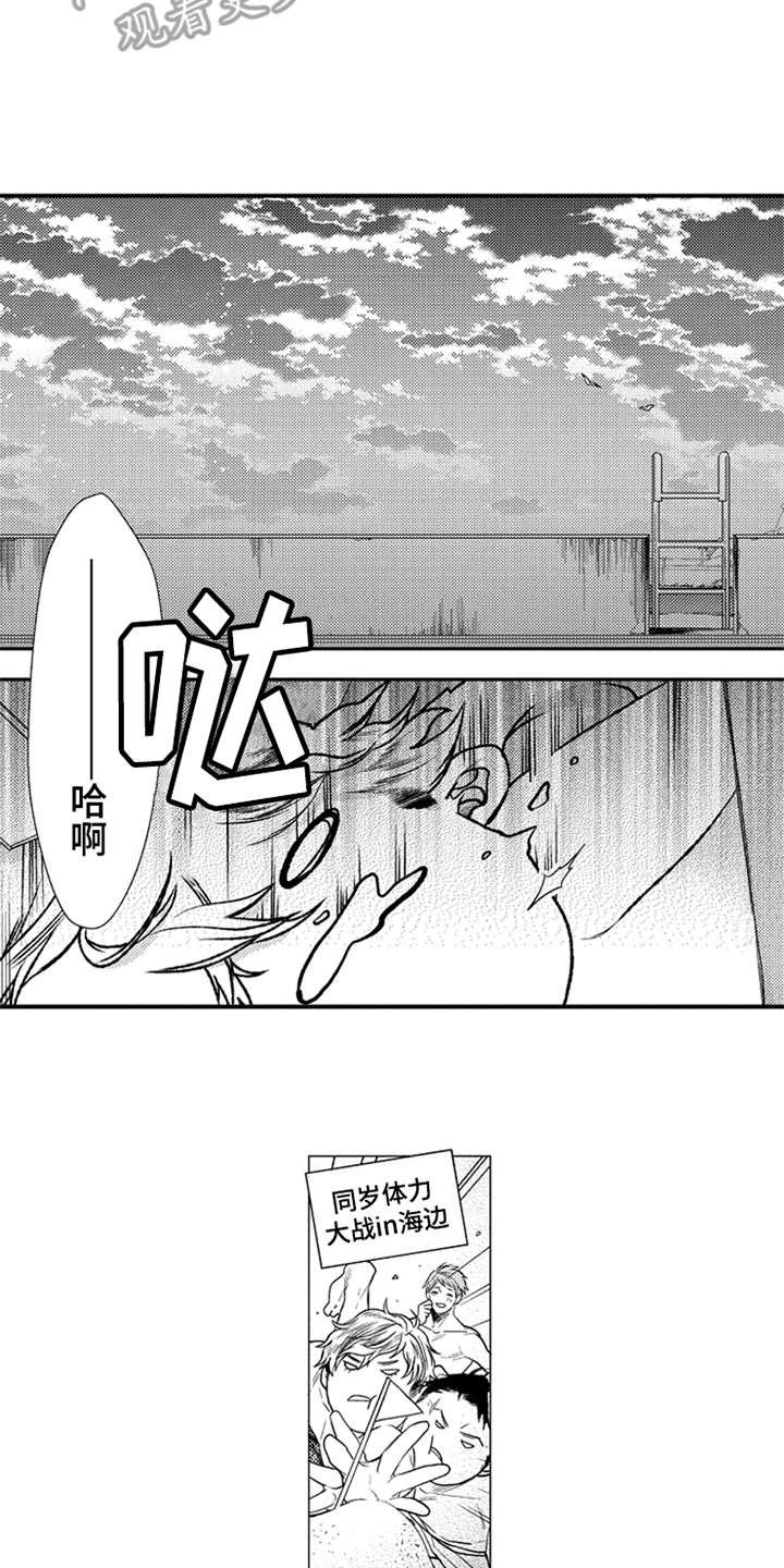 第21章：消息