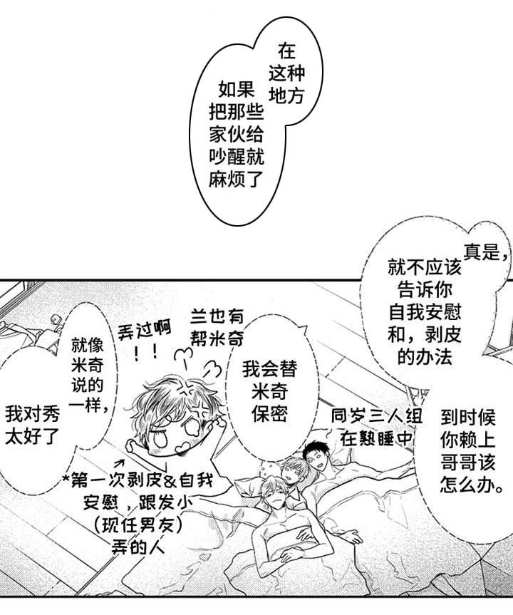第22章：讲师