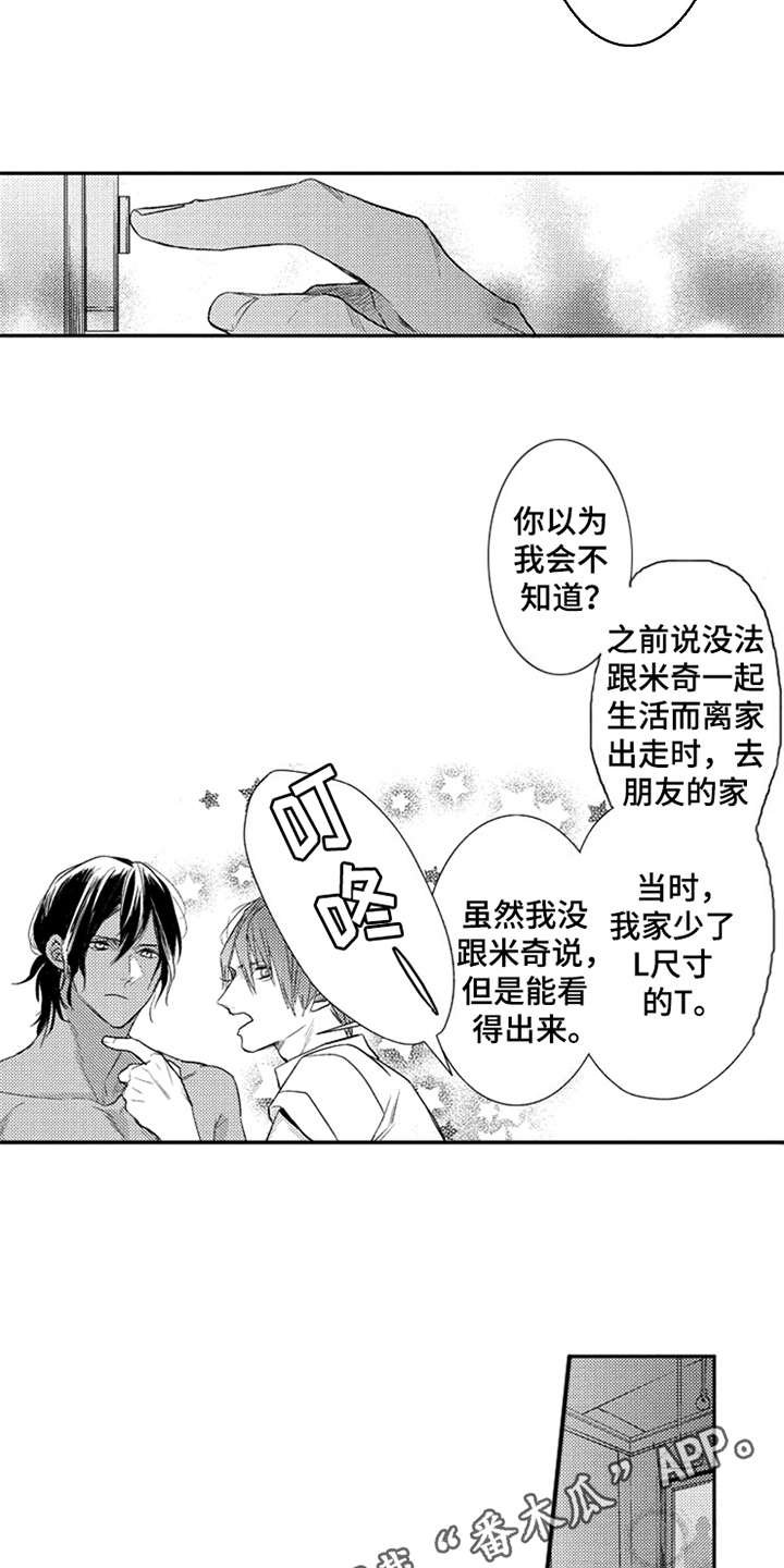 第22章：讲师