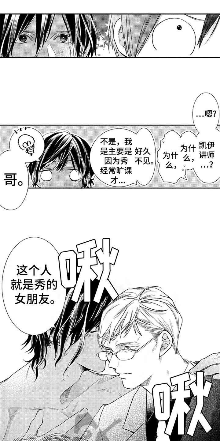 第22章：讲师