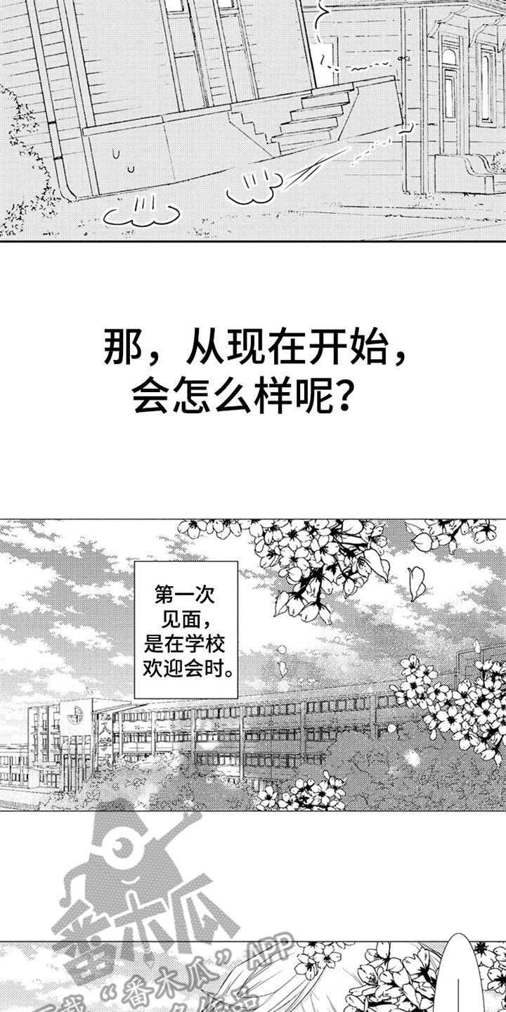第22章：讲师