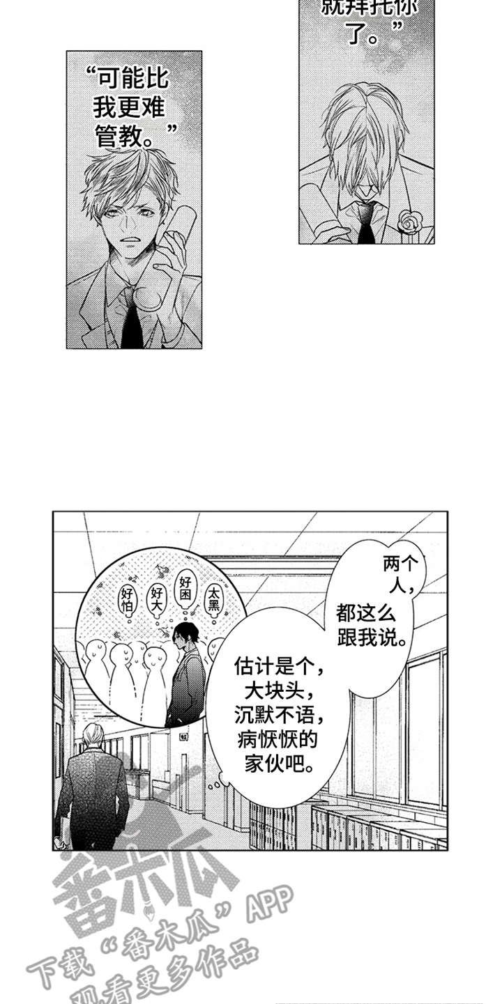 第22章：讲师