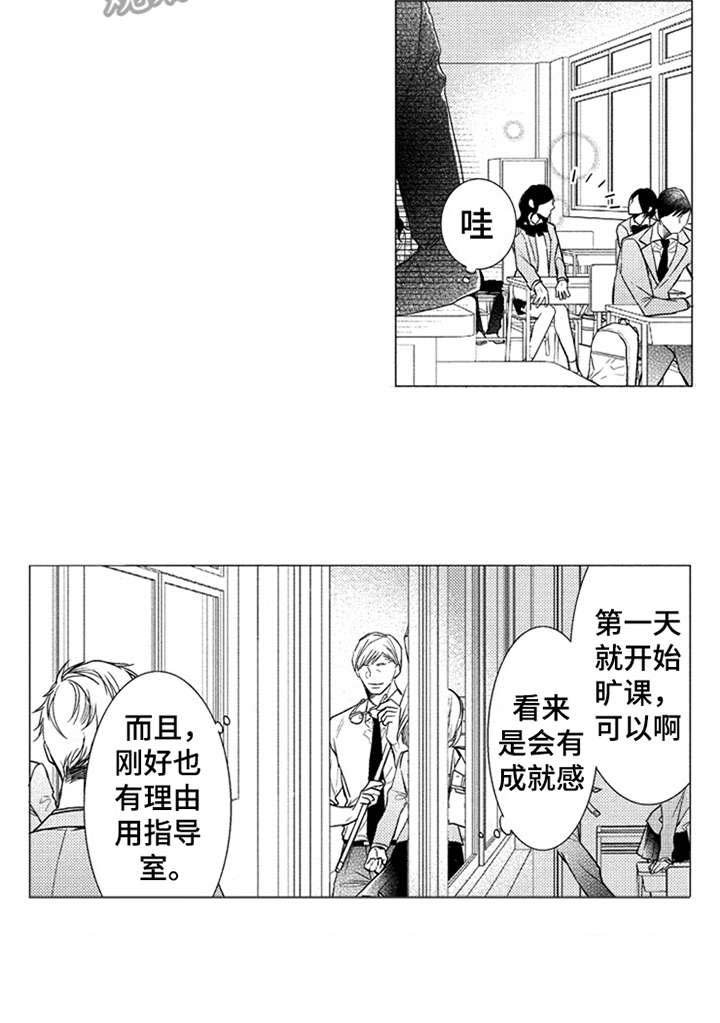 第22章：讲师