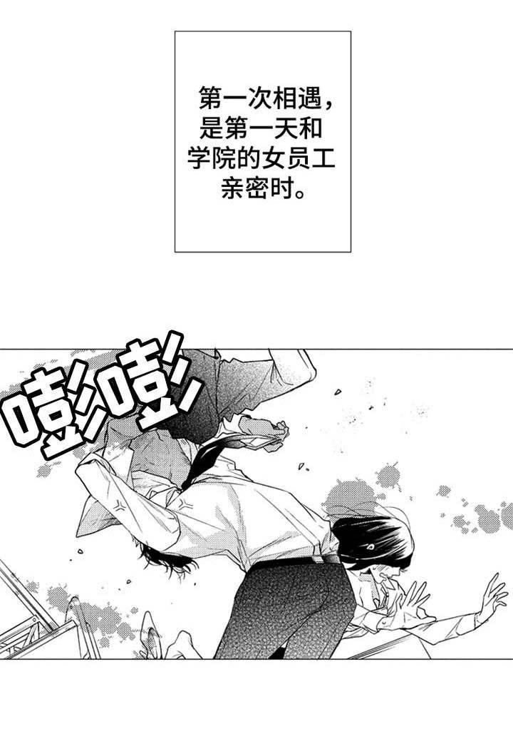 第22章：讲师