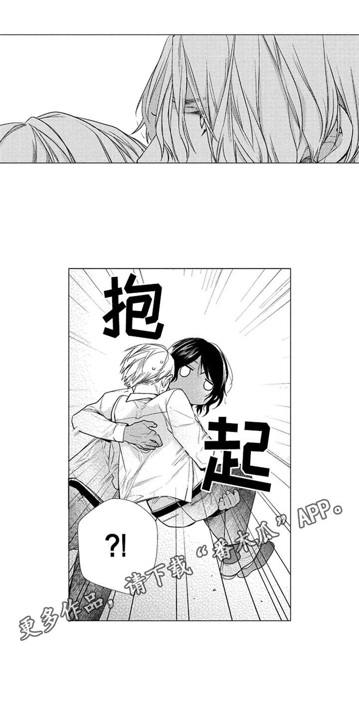 第23章：代沟