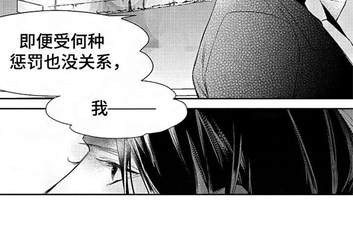 第23章：代沟