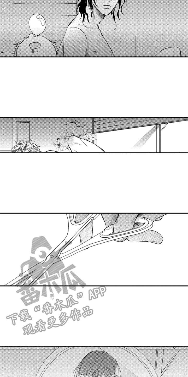 第24章：剪头发
