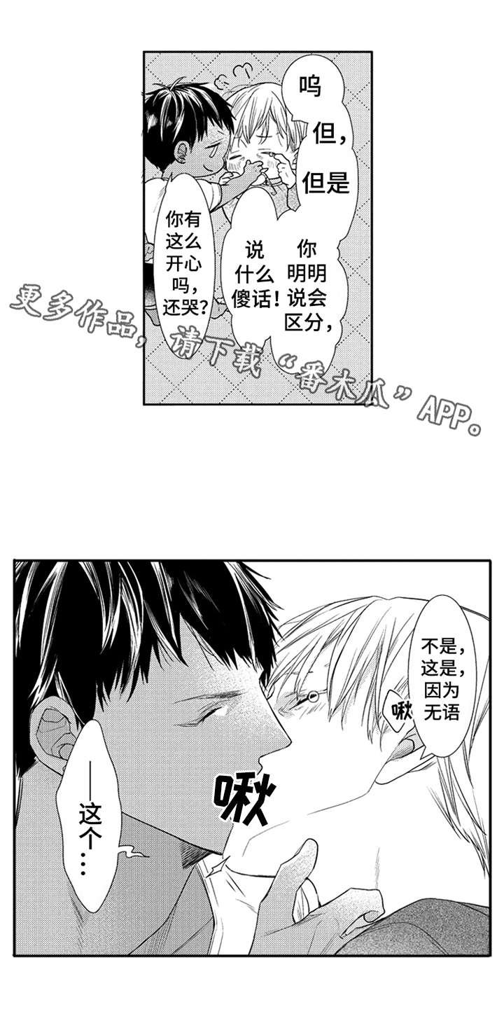 第25章：优哉游哉