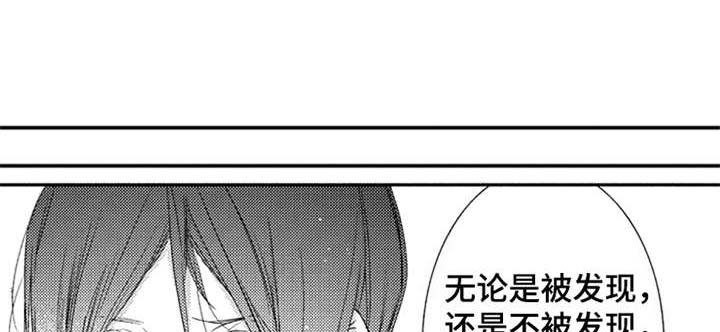 第25章：优哉游哉