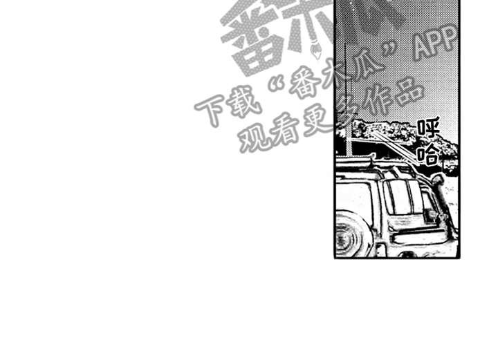 第4章：伤口