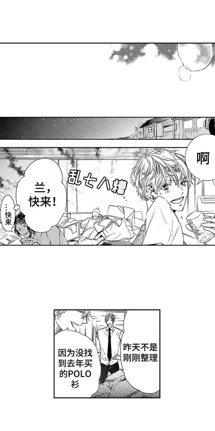 第5章：大打出手