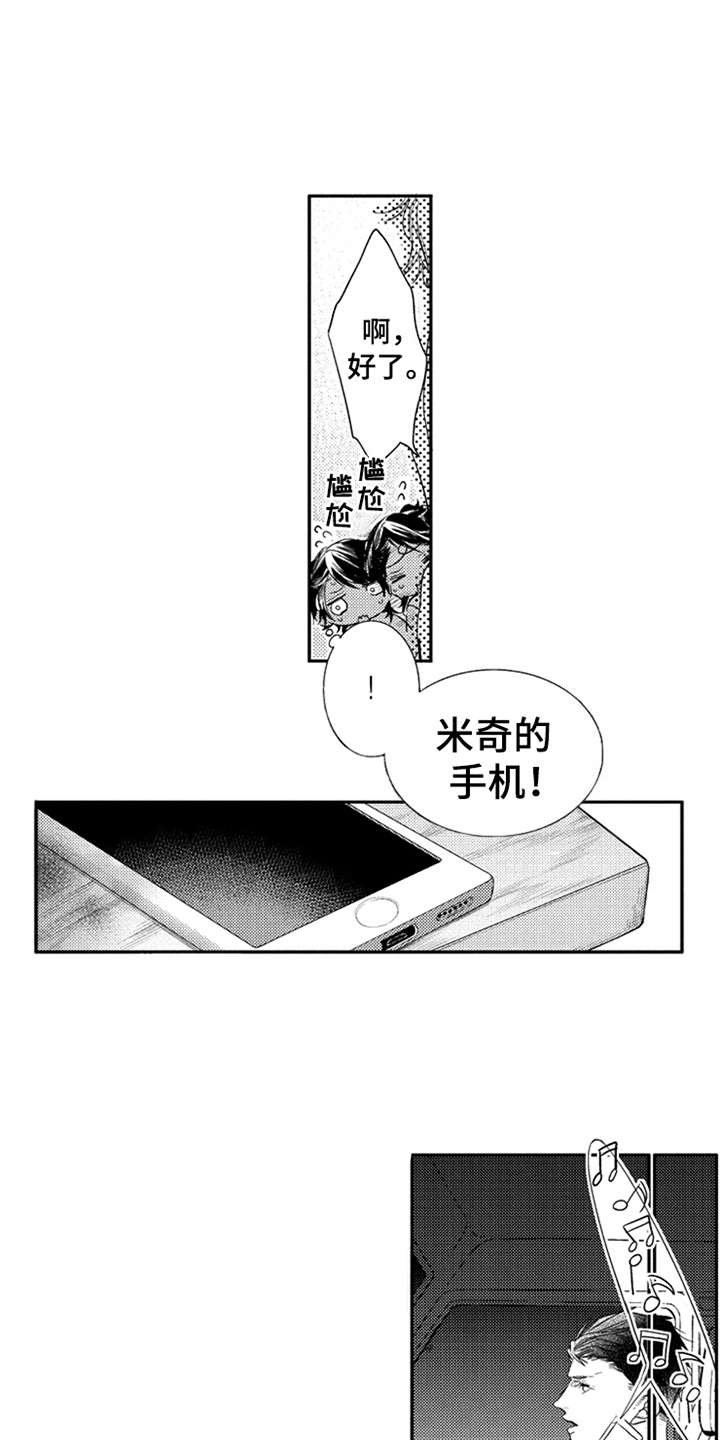 第5章：大打出手