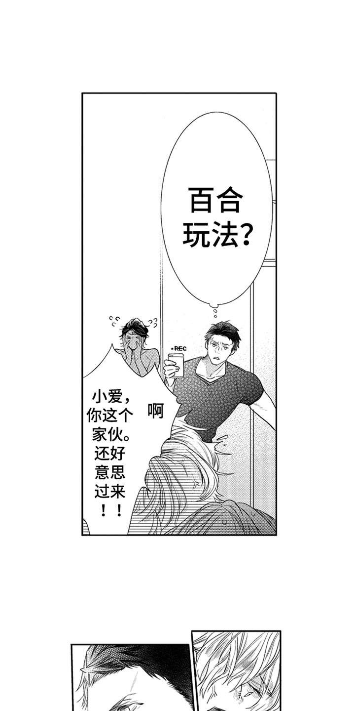 第5章：大打出手