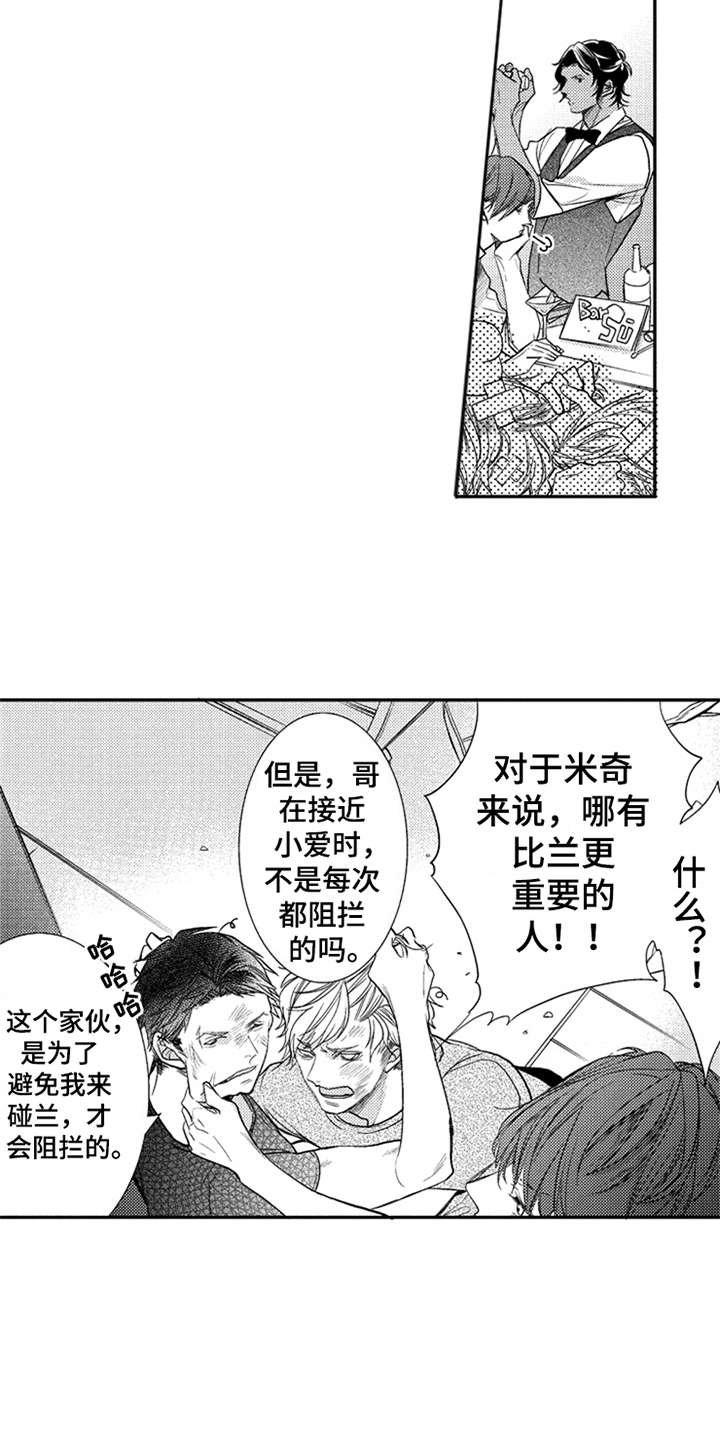 第5章：大打出手