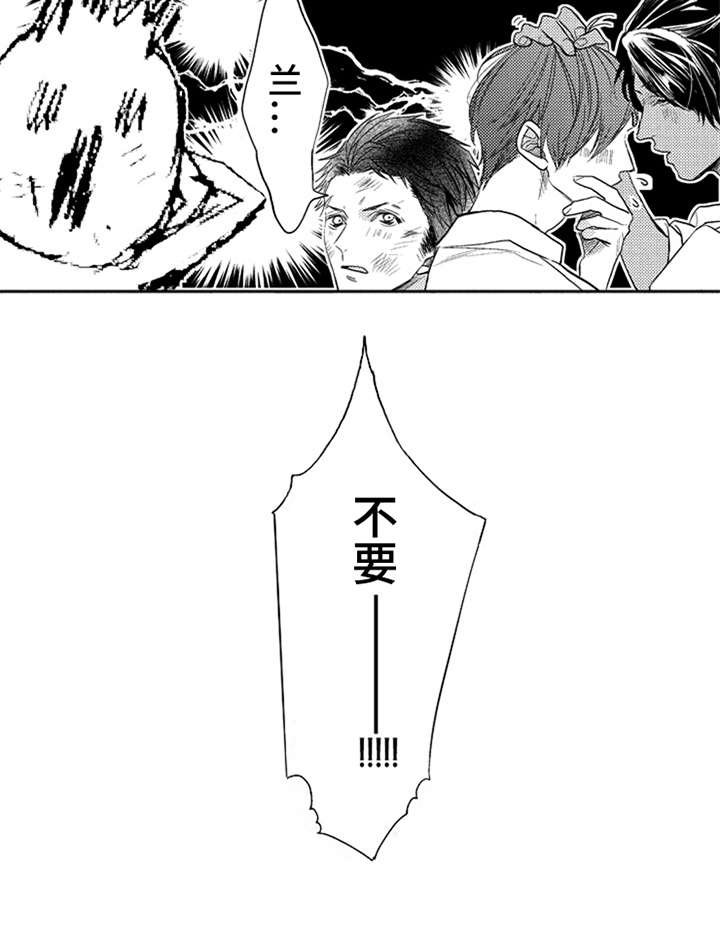 第5章：大打出手