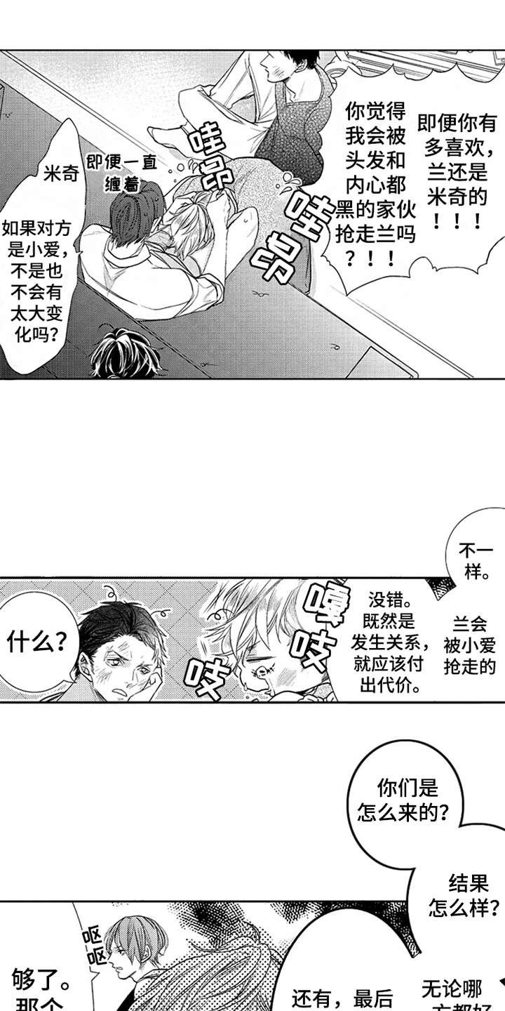 第6章：产生影响