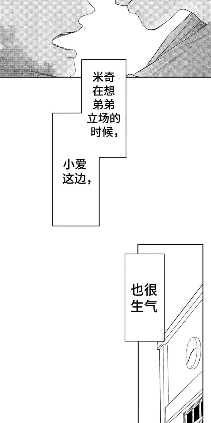第6章：产生影响
