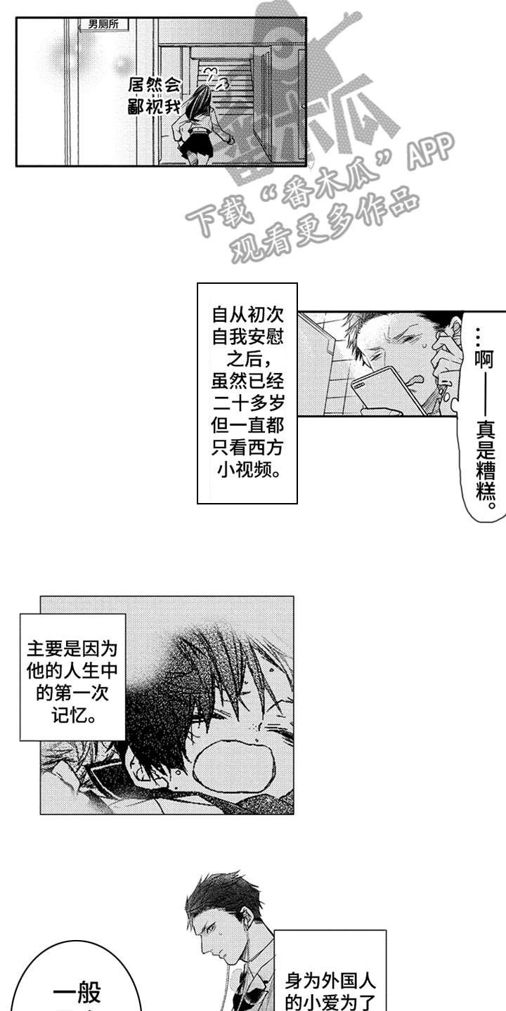 第6章：产生影响