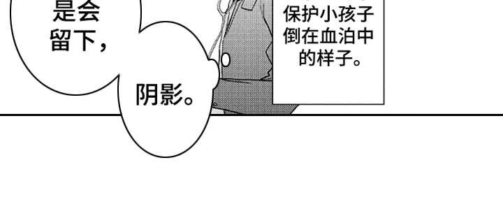 第6章：产生影响
