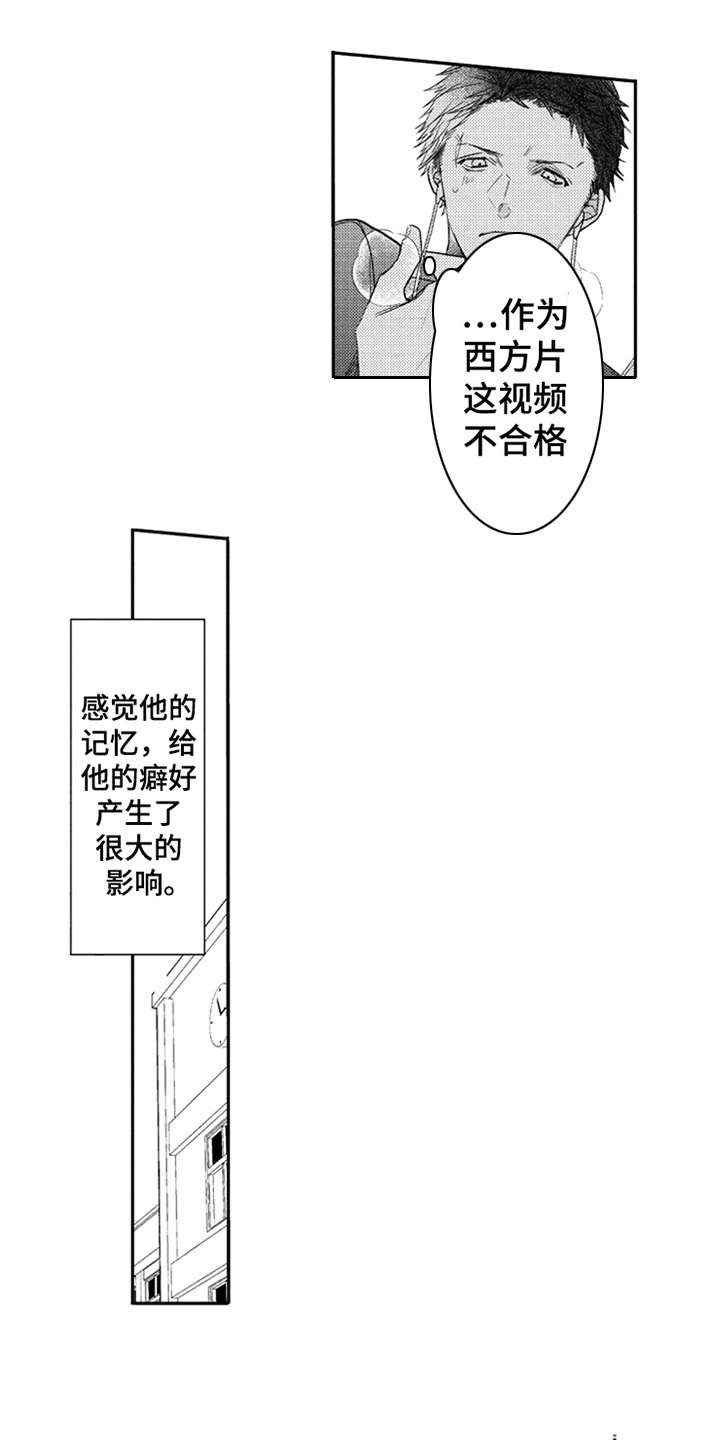 第6章：产生影响