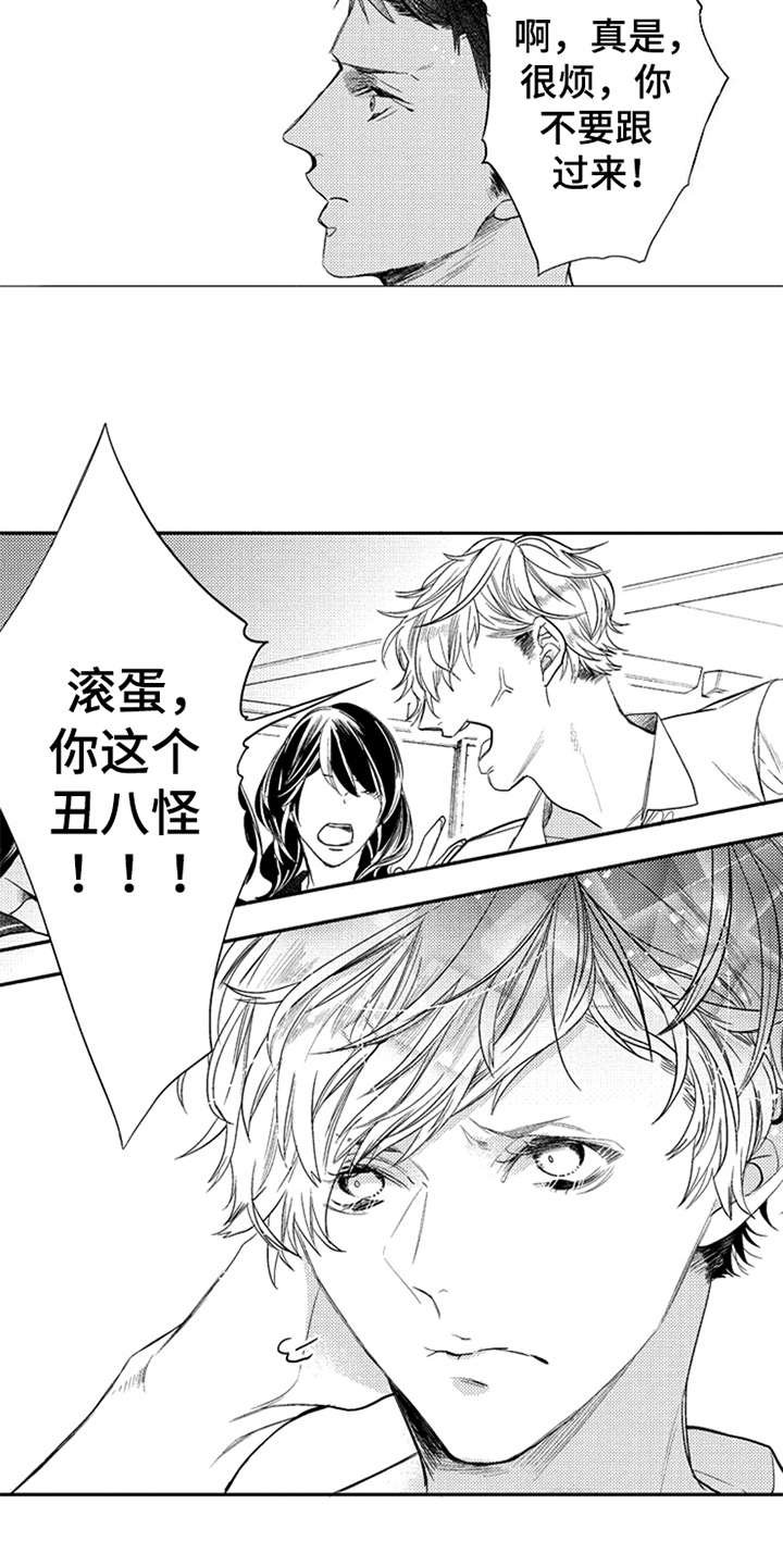 第6章：产生影响