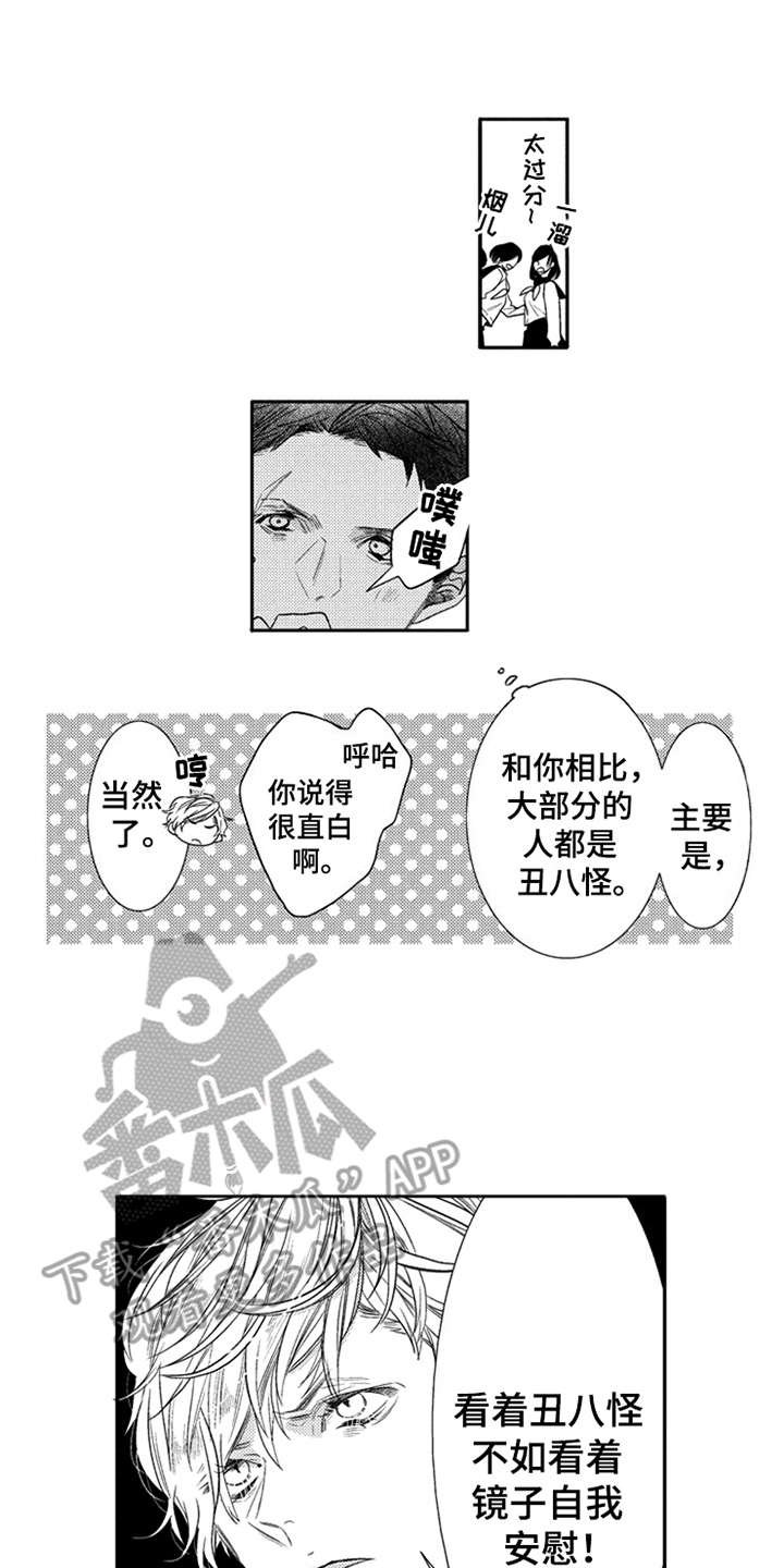 第6章：产生影响