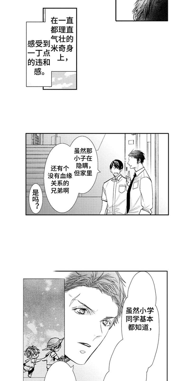 第6章：产生影响