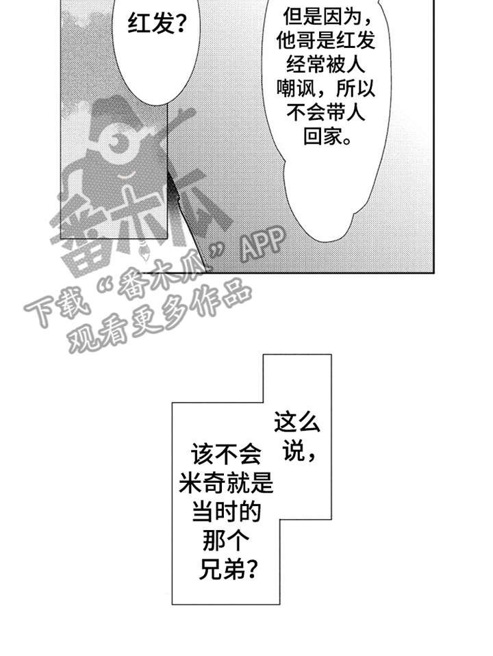 第6章：产生影响