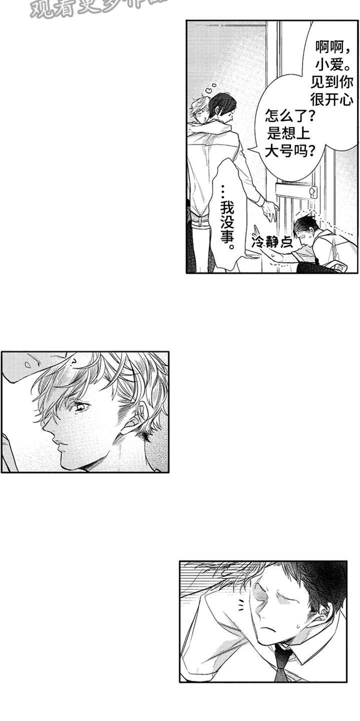 第7章：隐瞒内心