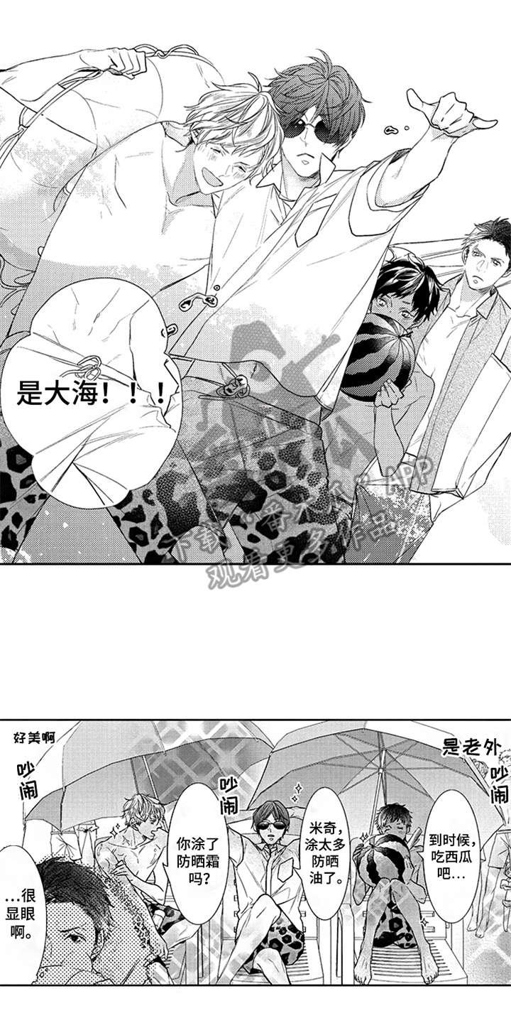第7章：隐瞒内心