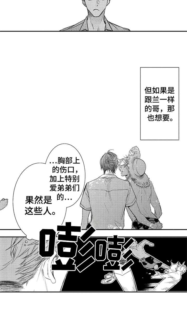 第7章：隐瞒内心