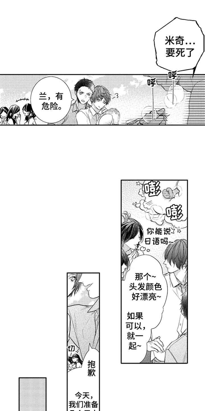 第8章：看清楚