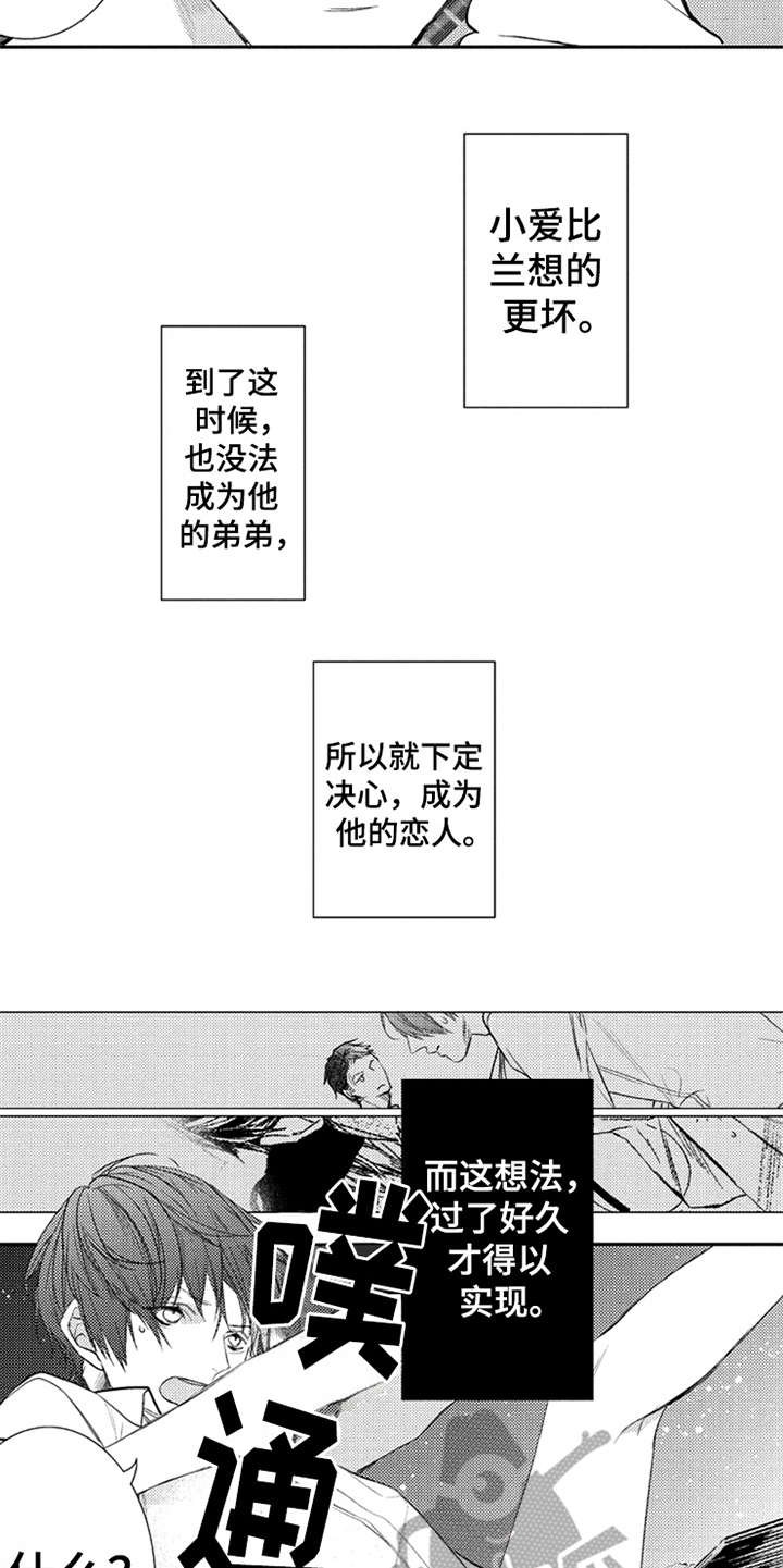第8章：看清楚