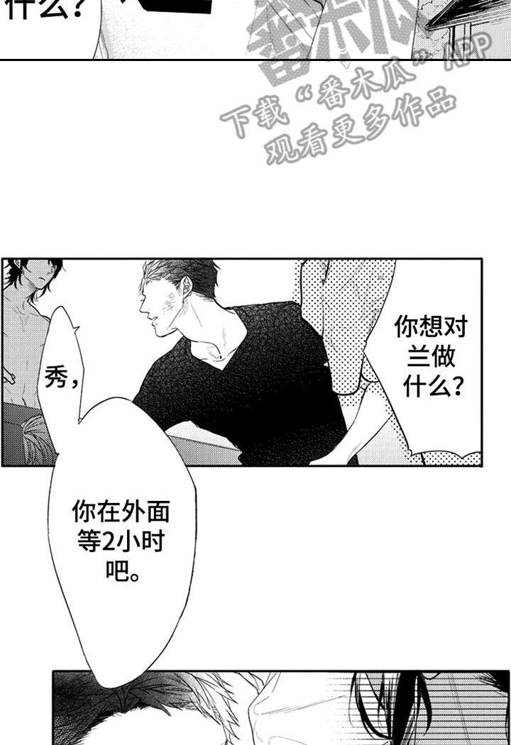 第8章：看清楚