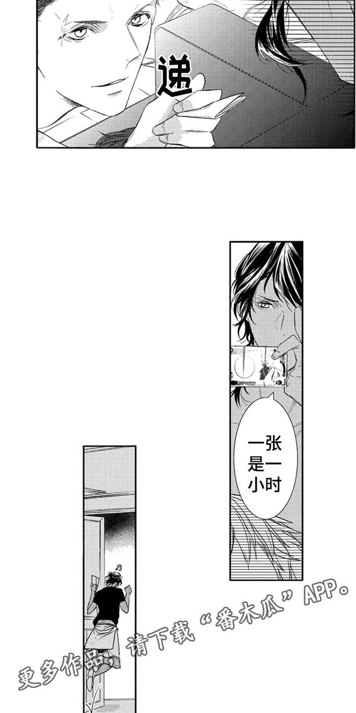 第8章：看清楚