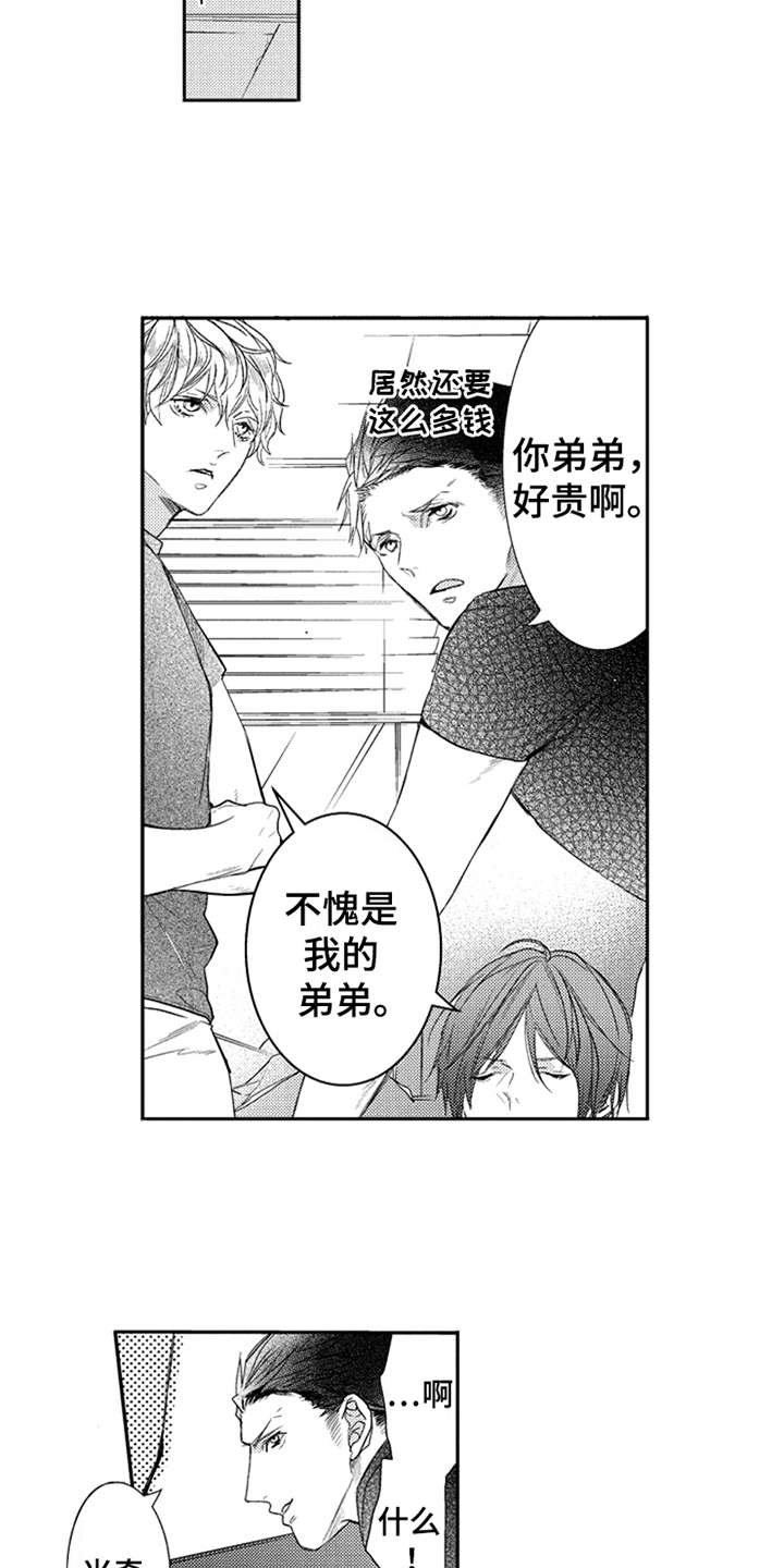 第8章：看清楚