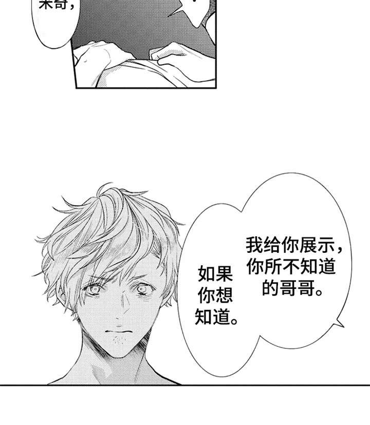 第8章：看清楚