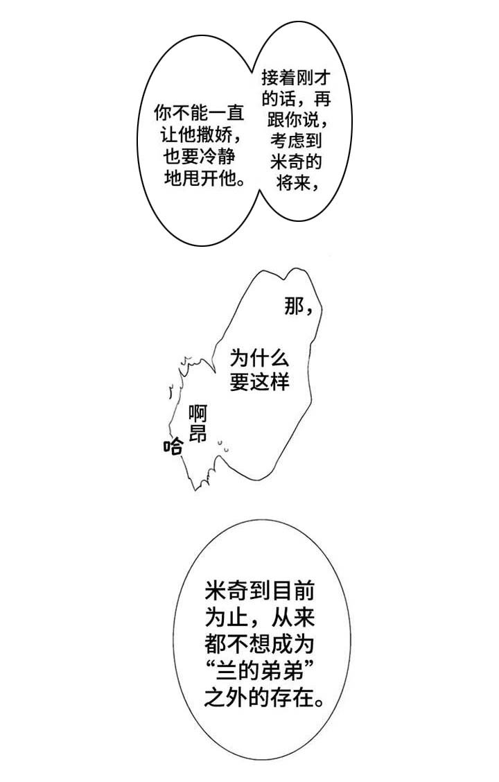 第8章：看清楚